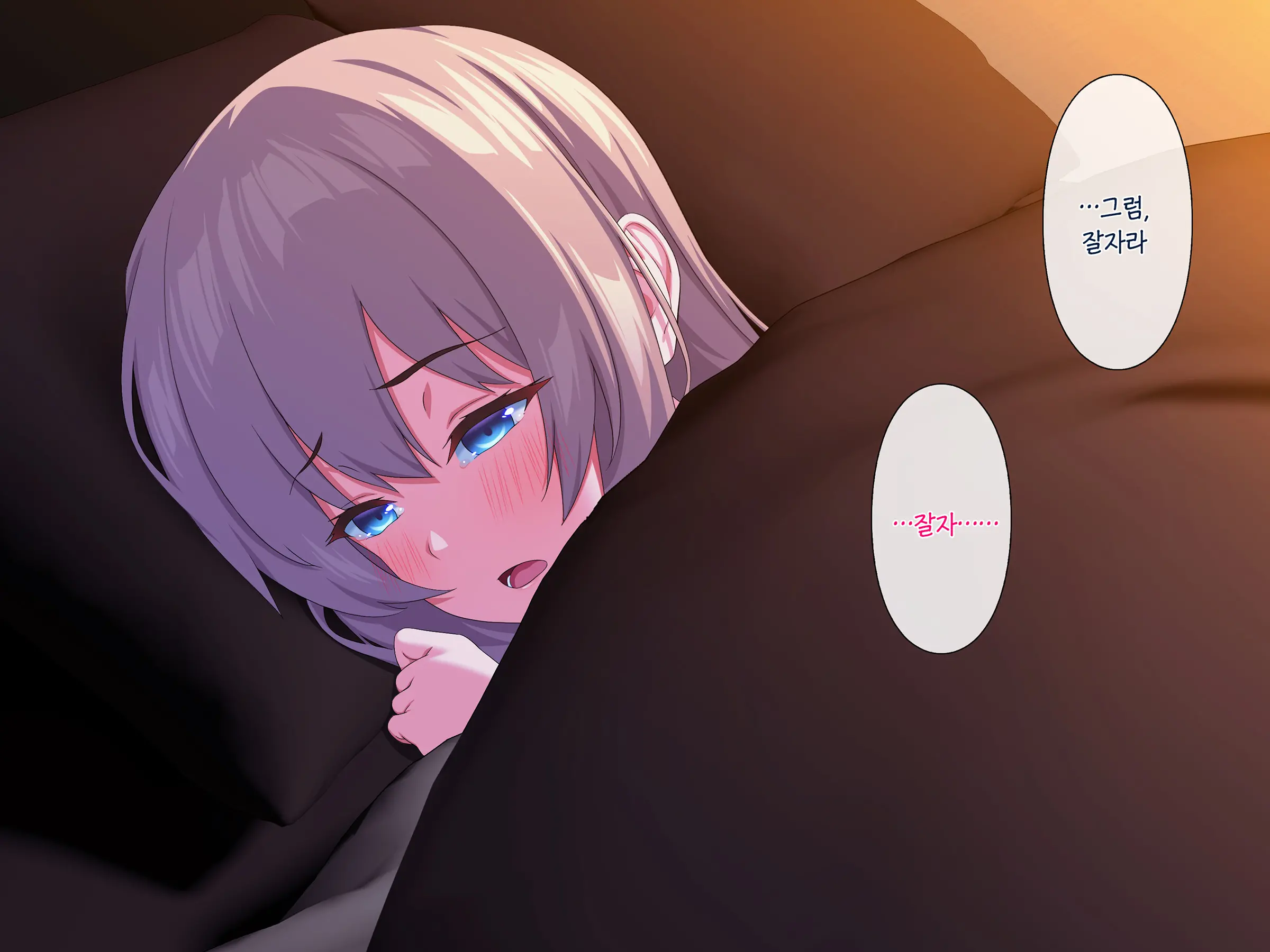 Nuresuke No Mei Ni Yokujou Shiteshimai……| 홀딱 젖은 조카에게 욕정해버려서……